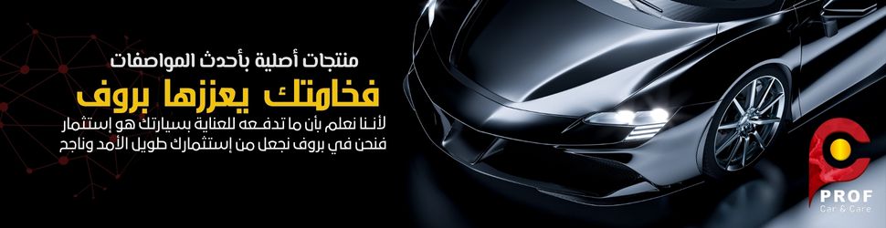 مددنا عروضنا ولفتره محدوده